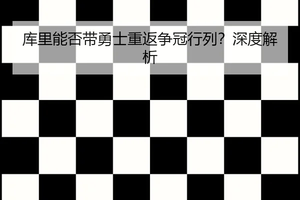 ku-li-neng-fou-dai-yong-shi-chong-fan-zheng-guan-hang-lie-shen-du-jie-xi-3-584.jpg